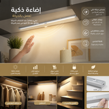 مصباح LED ذكي يعمل بالحركة - صورة 6